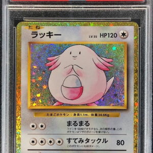[Difficult condition/PSA 10 Graded] Lucky (Classic Kira) [-]015/032 [Difficult condition/Appraised card]