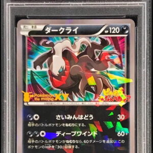 [PSA 10 Graded] Darkrai [P]037/XY-P [Others]