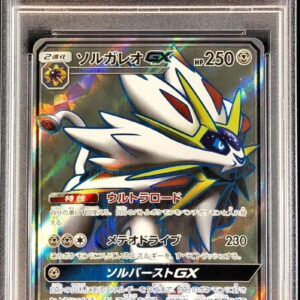 [PSA 10 Graded] Solgaleo GX[SR]063/060 [Others]