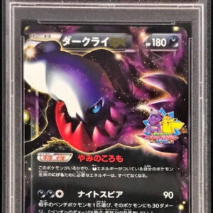 [Difficult condition/PSA 10 Graded] Darkrai EX[P]BW-P [Difficult condition/Appraised card]