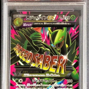 [PSA 10 Graded] M Ju Iridan EX [SR] 083/081 [Others]