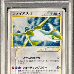 [PSA 8 appraised] Latias☆(Unlimited)[☆]065/082 [Others]