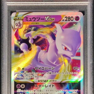 [PSA 10 Graded] Mewtwo VSTAR [RRR]031/071 [Others]