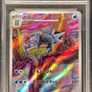 [PSA 10 Graded] Segor [AR]076/071 [Others]