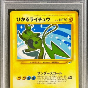 [PSA 10 Graded] Hikaru Raichu [-] Former Ura [Others]