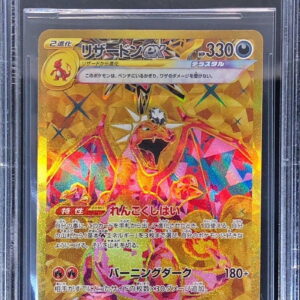[BGS10 Appraised] Charizard ex[UR]139/108 [Others]