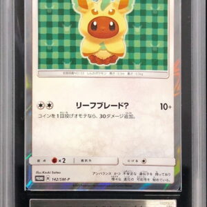 [Difficult condition/ARS10+ Appraised] Eevee wearing a poncho (LF) [P]142/SM-P [Other]