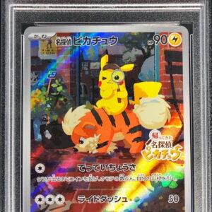 [PSA 9 verified] Detective Pikachu [P]098/SV-P [Others]