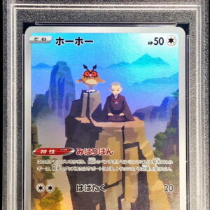 [PSA 10 Graded] Ho Ho [CHR] 073/067 [Other]