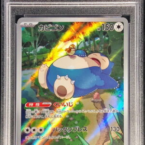 [PSA 10 Graded] Snorlax [AR]181/165 [Others]
