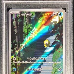 [PSA 10 Graded] Kodak [AR]175/165 [Others]