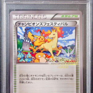 [PSA 9 Appraised] Champions Festival (2015) [P]XY-P [Others]