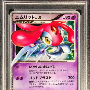 [PSA 10 Graded] Emrit LV.X[★]- [Others]