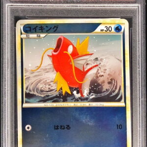 [Difficult Condition/PSA 10 Graded] Magikarp (Mirror) [-]022/070 [Others]