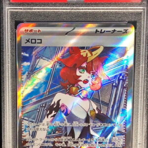 [PSA 10 Graded] Meroko [SR] 087/066 [Others]