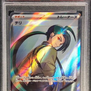 [PSA 10 Graded] Chile [SR] 083/062 [Others]