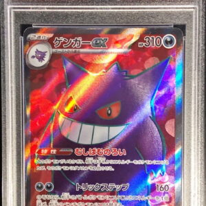 [Difficult condition/PSA 10 Graded] Gengar ex[SR]088/071 [Difficult condition/Appraised card]