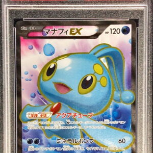 [PSA 10 Graded]Manaphy EX[SR]083/080 [Others]