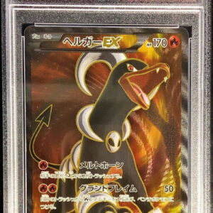 [PSA 10 Graded] Herger EX [SR]060/059 [Others]