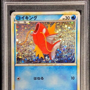 [PSA 10 Graded] Magikarp (Classic Kira) [-]006/032 [Others]