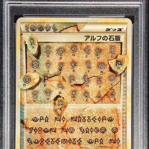 [PSA 9 appraised] Alf's lithograph (L3) [-]081/080 [Others]