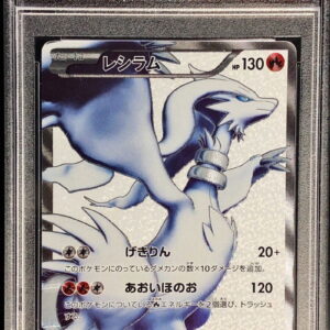 [PSA 8 Appraised] Reshiram [SR] 055/053 [Others]