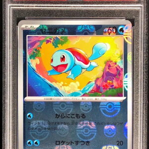 [PSA 10 Graded] Squirtle (Master Ball Mirror) [C]007/165 [Others]