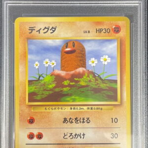 [PSA 10 Graded] Digda LV.8 (no mark) [-] Old back [Others]