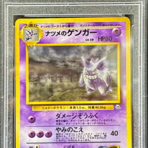 [PSA 10 Graded] Natsume no Gengar LV.39 [★] Old back [Others]