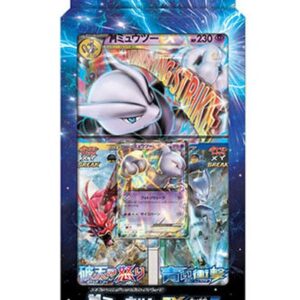Special jumbo card pack "M Mewtwo EX (Blue Shock/Breaking Fury Ver.)" [Unopened BOX] - [Unopened BOX]