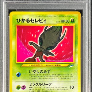 [PSA 10 Graded] Hikaru Celebi [-] Old Ura [Others]