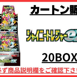 [Carton sales] High class pack "Shiny Treasure ex" (SV4a) [Unopened BOX] - [[Carton sales] Unopened BOX]