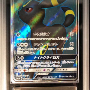 [ARS10 appraised] Blackie GX[SR]063/060 [Others]