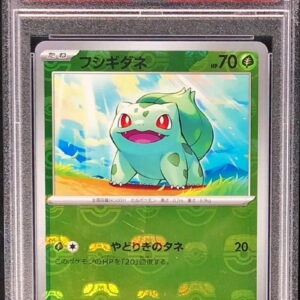 [Difficult Condition/PSA 10 Graded] Bulbasaur (Master Ball Mirror) [C]001/165 [Other]