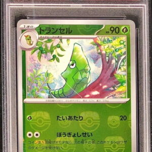 [PSA 10 Graded] Transel (Master Ball Mirror) [C]011/165 [Others]