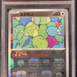 [PSA 10 Graded] Metamon (Master Ball Mirror) [R] 132/165 [Others]