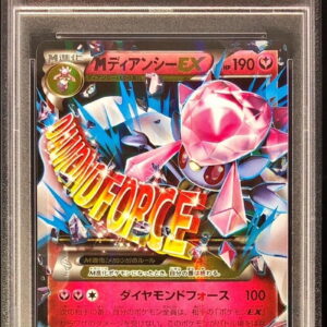 [Difficult condition/PSA 10 Graded] M Diancie EX[P]093/XY-P [Others]