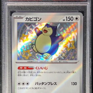 [PSA 10 Graded] Snorlax [S]310/190 [Others]
