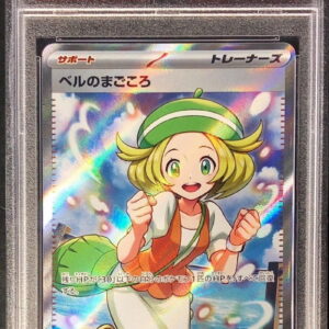 [PSA 10 Graded] Bell's Heart [SR] 092/071 [Others]