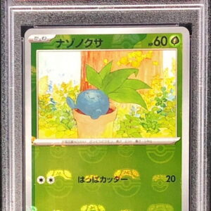 [PSA 10 Graded] Nazonokusa (Master Ball Mirror) [C]043/165 [Others]