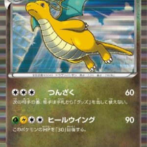 [Light Played] Irida Ryu [R] 040/051 [ [Light Played] Others ]