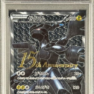 [PSA 10 Graded] Zekrom (15th Anniversary) [SR] 055/053 [Others]