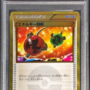 [PSA 10 Graded] Energy Recovery [UR]096/081 [Others]