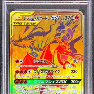 [PSA 8 Appraised] Reshiram & Charizard GX [UR] 220/173 [Others]