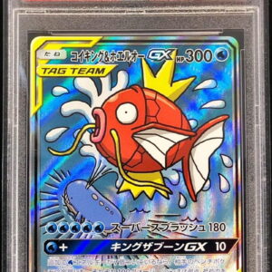 [PSA 9 appraised] Magikarp & Whale-O GX (SA) [SR] 099/095 [Others]