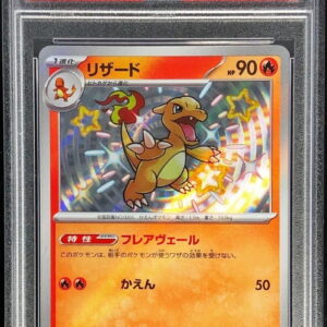 [PSA 10 Graded] Lizard [S]211/190 [Others]