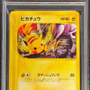 [PSA 10 Graded] Pikachu [P]044/P [Others]