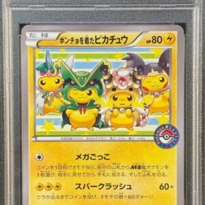 [PSA 10 Graded] Pikachu wearing a poncho [P]274/XY-P [Appraised card]