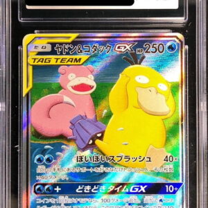 [CGC9.5 Appraised] Yadon & Kodak GX (SA) [SR] 096/094 [Others]