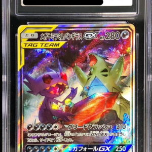 [CGC10 appraised] Mega Sableye & Bangiras GX (SA) [SR] 102/094 [Others]